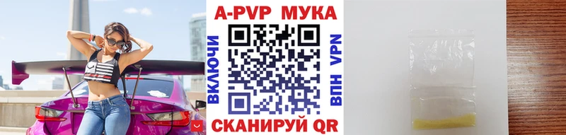Купить наркотик аптеки Томари Cocaine  Меф мяу мяу  Alpha-PVP  Марихуана  мега зеркало  ГАШ 