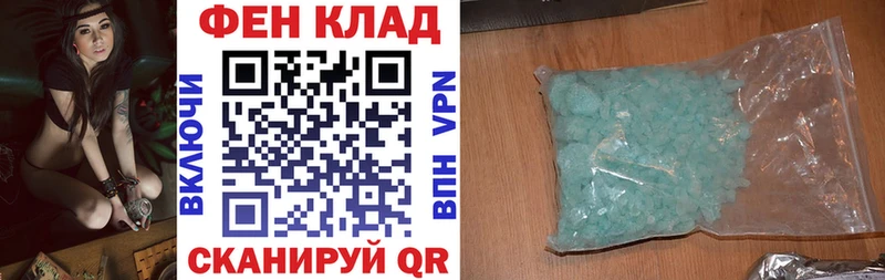 АМФЕТАМИН 97%  Томари 