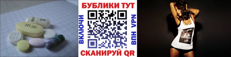 Экстази ешки  цены   Томари 