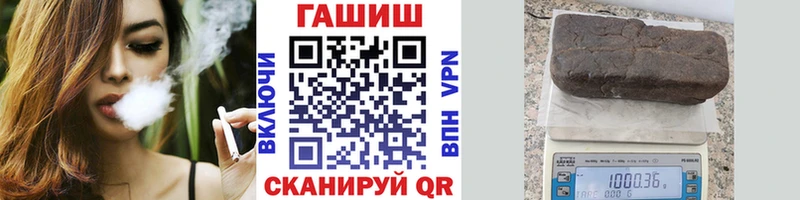 Гашиш 40% ТГК  сайты даркнета формула  Томари 