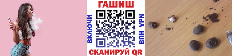 Гашиш Изолятор Томари