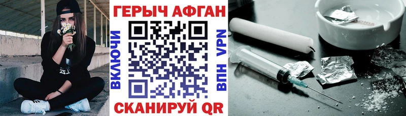 KRAKEN зеркало  Томари  Героин герыч 