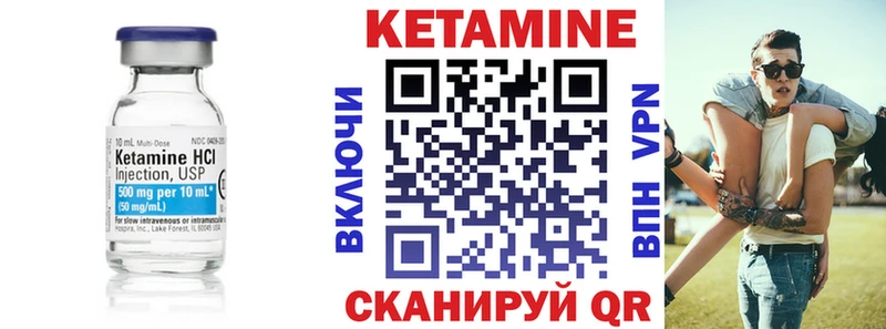 где найти Томари КЕТАМИН ketamine