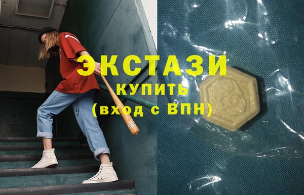 стаф Рославль
