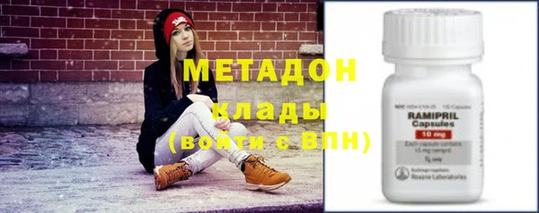 стаф Рославль