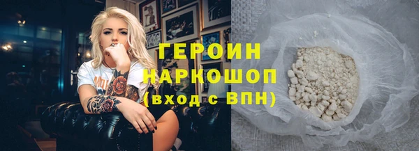 стаф Рославль