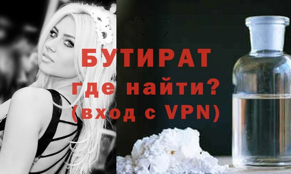 спиды Россошь