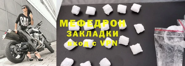 спиды Россошь