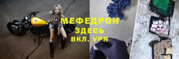 метамфетамин Ростов