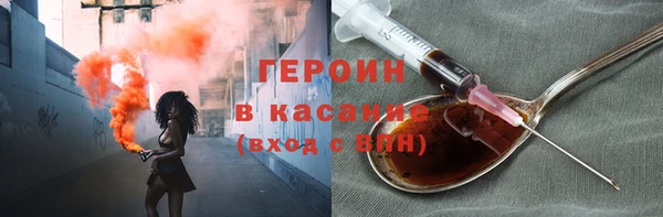 спиды Россошь