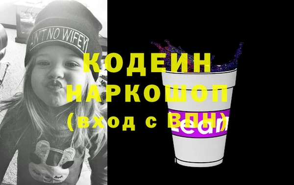 спиды Россошь