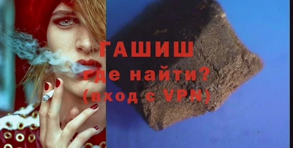 стаф Рославль
