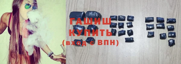 стаф Рославль