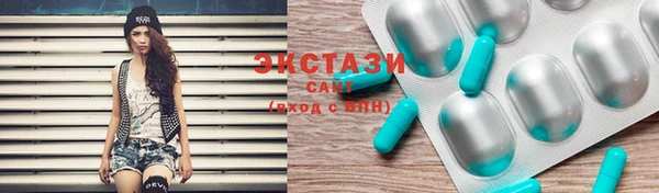 спиды Россошь