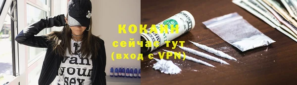 метамфетамин Ростов