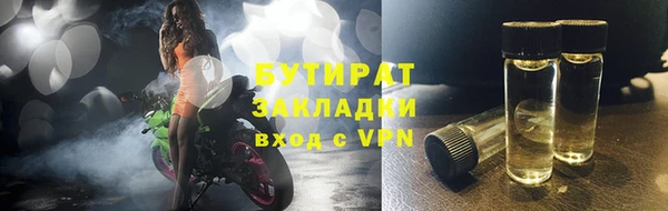 спиды Россошь