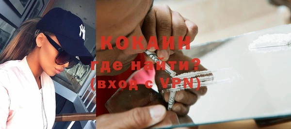 стаф Рославль