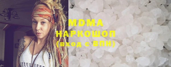 метамфетамин Ростов