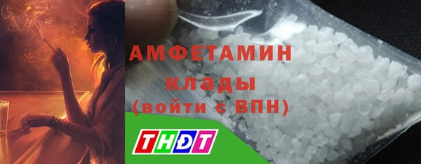 метамфетамин Ростов