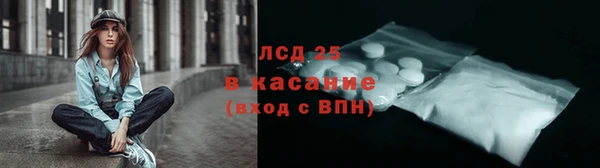 спиды Россошь