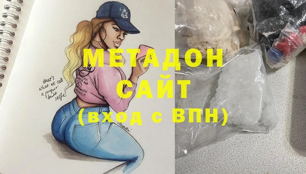 метамфетамин Ростов