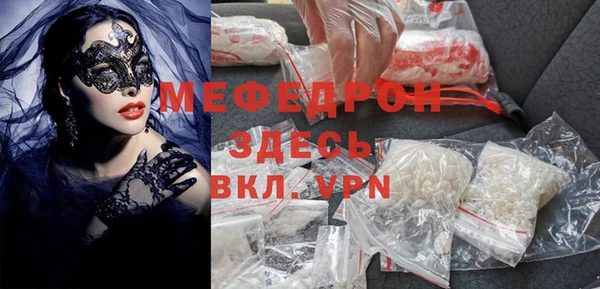 метамфетамин Ростов