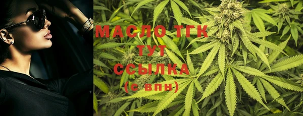 метамфетамин Ростов