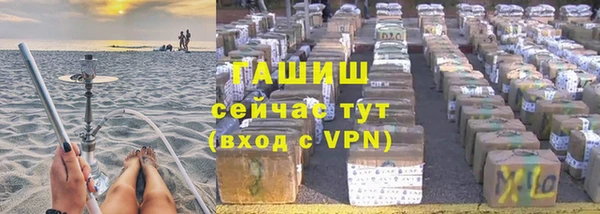 стаф Рославль