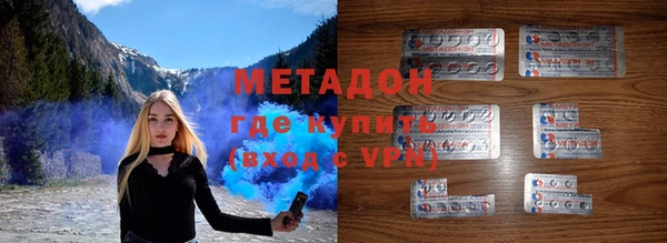 спиды Россошь