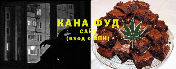 стаф Рославль