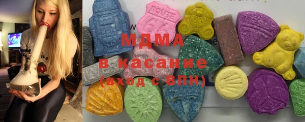 стаф Рославль