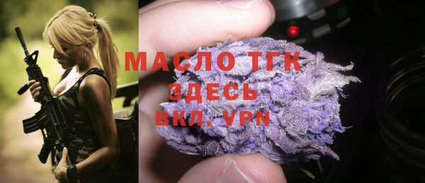спиды Россошь