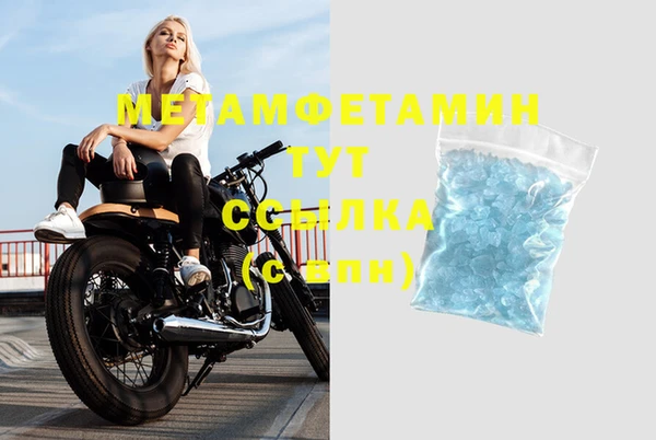метамфетамин Ростов