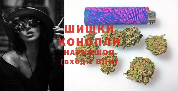 метамфетамин Ростов
