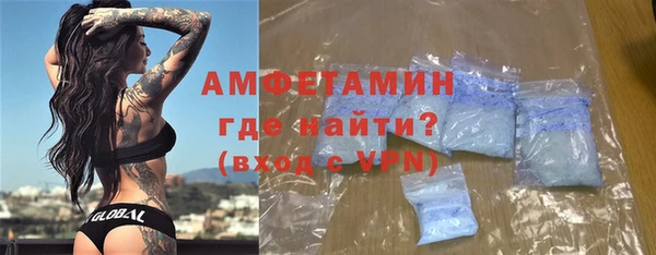 спиды Россошь