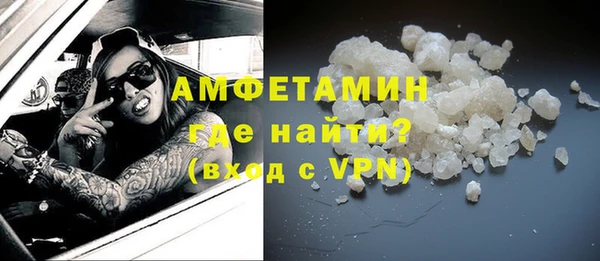 метамфетамин Ростов