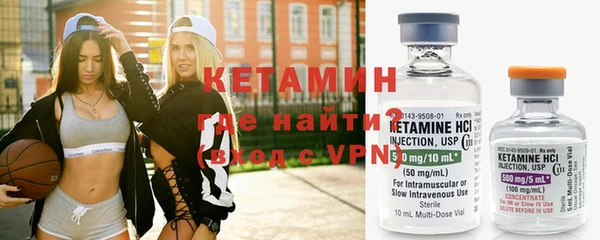 метамфетамин Ростов