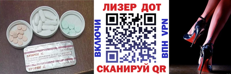 MEGA рабочий сайт  Томари  Лсд 25 экстази кислота 