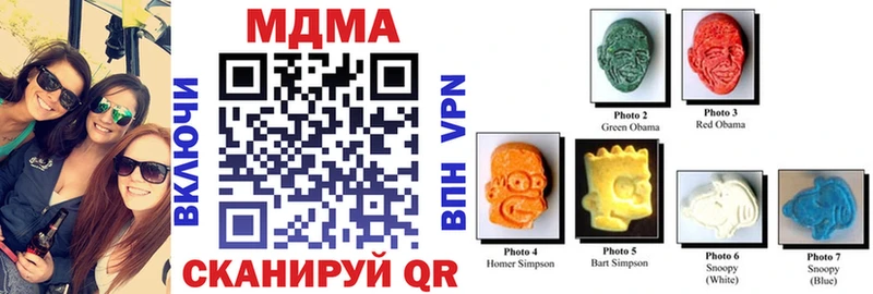 маркетплейс формула  Томари  MDMA молли  сколько стоит 