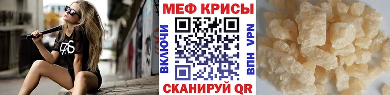 hydra зеркало Томари Меф 4 MMC