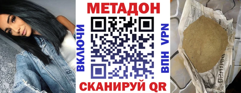 МЕТАДОН мёд Томари