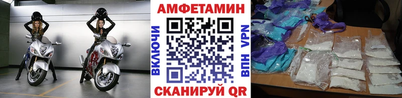 МЕТАМФЕТАМИН мет  хочу   Томари 