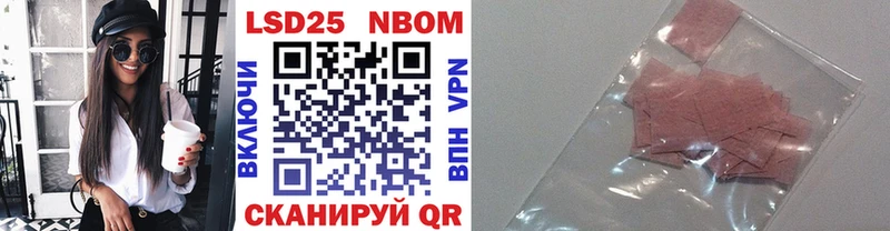 Наркотические марки 1,5мг  mega ССЫЛКА  Томари 