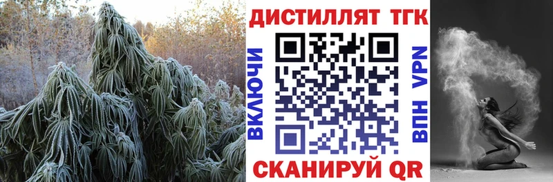 OMG вход  Томари  ТГК вейп 