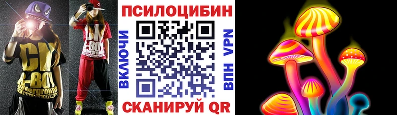 Галлюциногенные грибы Cubensis  Томари 